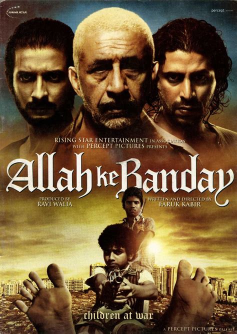 allah ka banda film